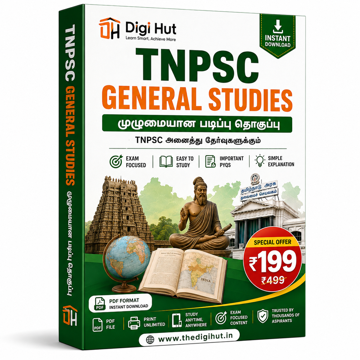 TNPSC -GENERAL STUDIES (STUDY MATERIAL)